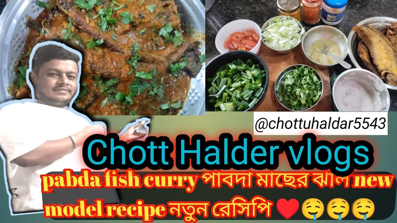    আজ বানালাম একদম ঘরোয়া স্বাদে পার্দা মাছের ঝাল 🐟#বাঙালিরর #BengaliFishRecipe#ShorttoHalderVlogs
