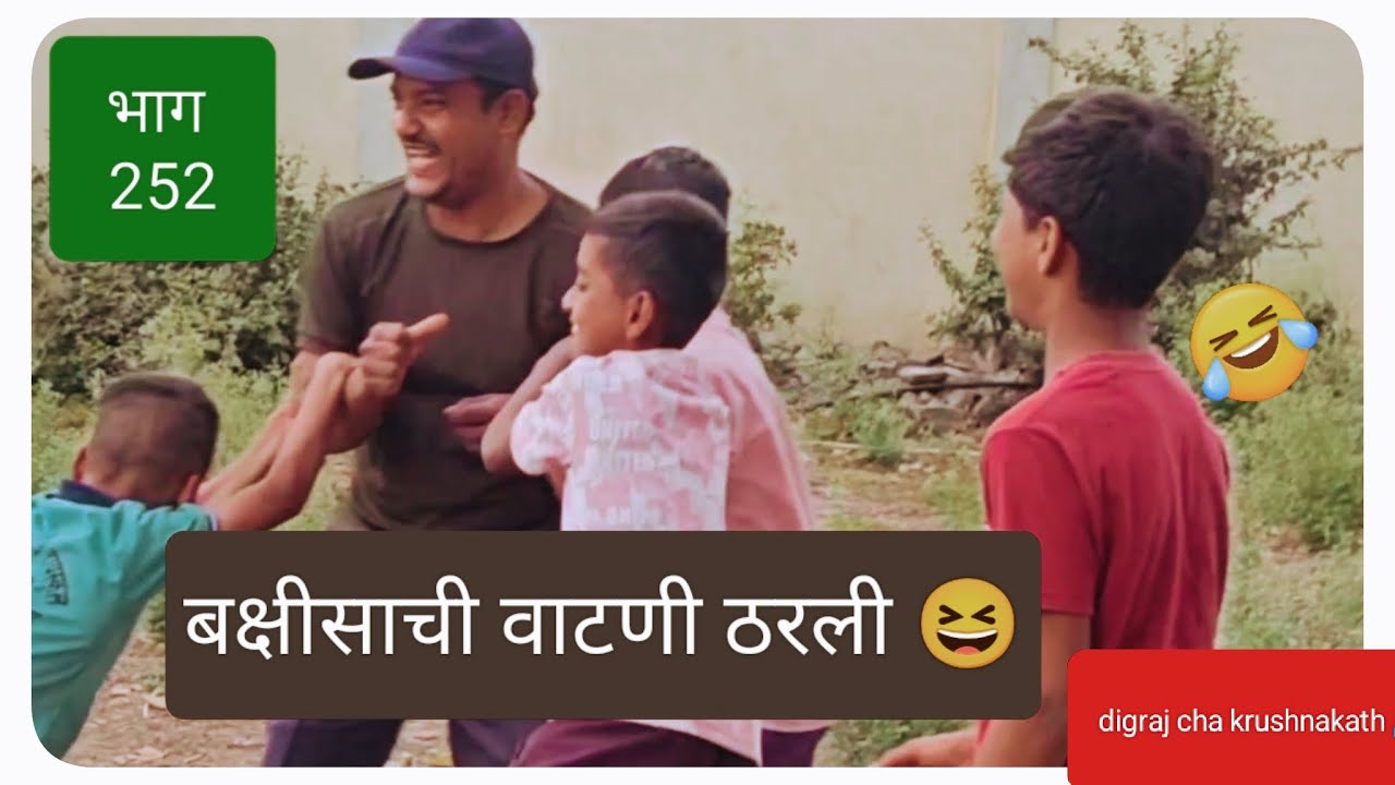 50 सेकंद वडाला लटकून ₹500 जिंकले🔥| मित्रांमध्ये वाटणी | ग्रामीण खेळ#marathivlog #maharashtrianvlogs