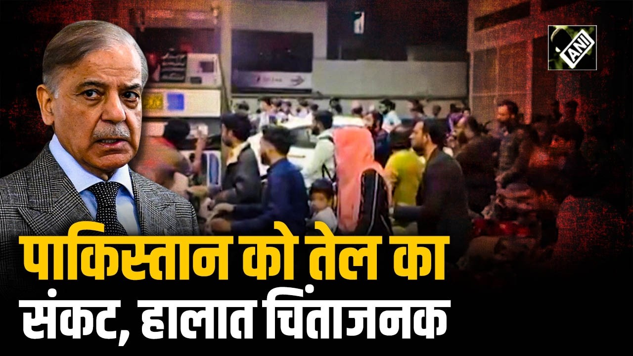 Pakistan ने मध्य पूर्व संकट के गहराने और US Iran युद्ध के बीच फ्यूल की कीमतों में 20% की बढ़ोतरी की
