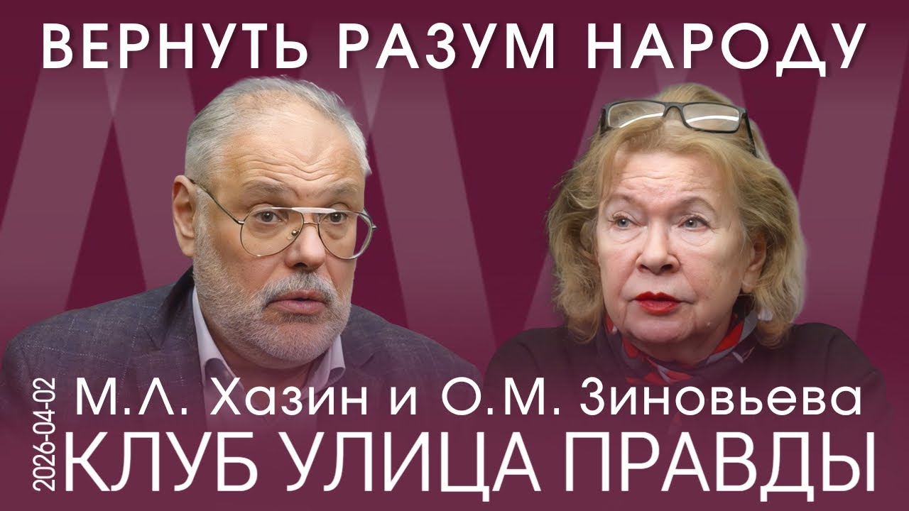 Заседание КУП 02.04.26. Этого здания больше нет &mdash; как остановить процесс распада системы