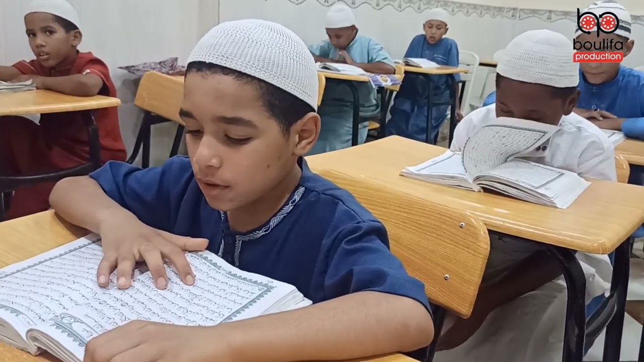 المدرسة القرآنية عمر بوليفة