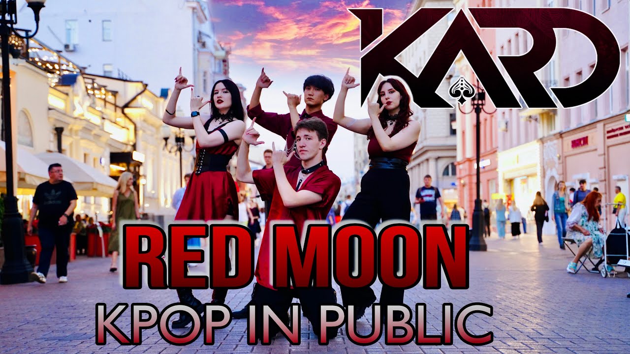 [K-POP IN PUBLIC RUSSIA ONE TAKE] KARD 'RED MOON' dance cover by Patata Party
