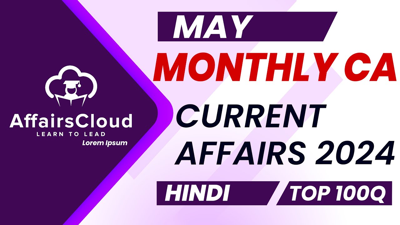 Monthly Current Affairs May 2024 - Hindi  | AffairsCloud | Top 100 | By Vikas