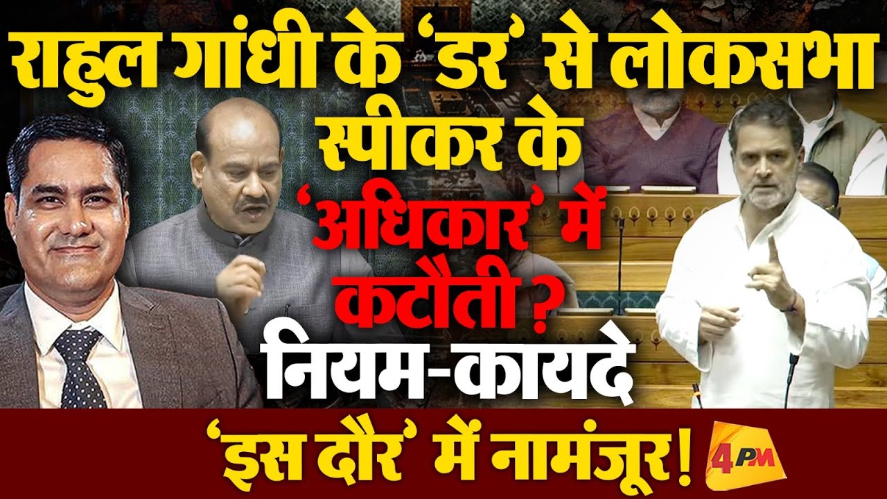 बातें बड़ी-बड़ी, नसीहतें ढेर सारी केवल विपक्ष को, श्योराण ने दिखाया आईना!
