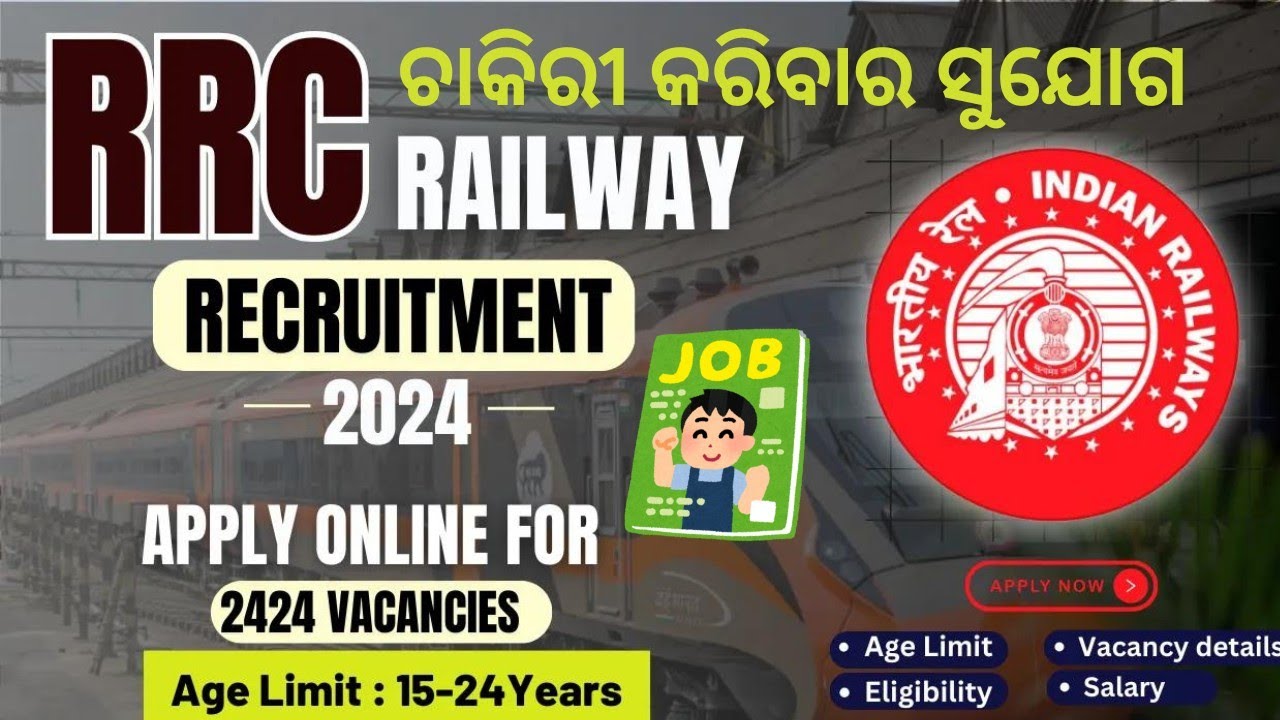 RRC Recruitment 2024 | Railway New Vacancy 2024 | Railway Job | Railway Notification 2024