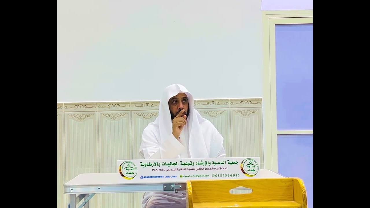 كلمة بعنوان تعظيم قدر الصلاة وبيان منزلتها في الإسلام للشيخ عبدالعزيز بن موسى الموسى