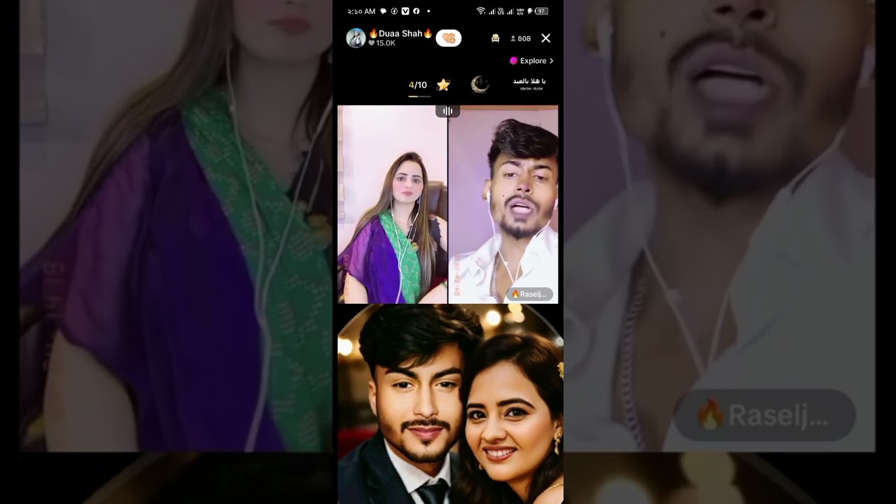 Eid Mubarak Rasal joy and Duaa Shah পক্ষ থেকে।