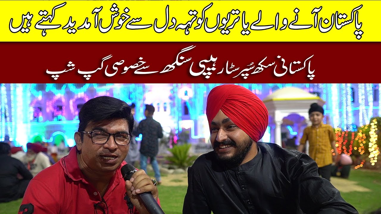 Vaisakhi Festival || Happy Singh Welcome to All Sikh Pilgrim in Pakistan || Punjabi Lehar