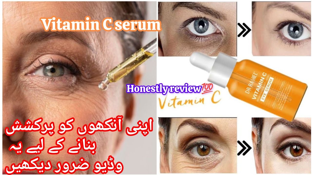 Dr Rashel Eyes👀 Serum Review Dr Rashel Eye Serum Dr Rashel Eye Serum Review 💯