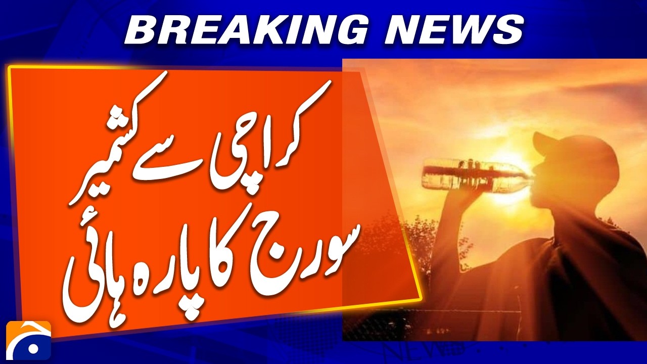 From Karachi to Kashmir: Extreme Heatwave Across the Region  | Breaking News | Geo News