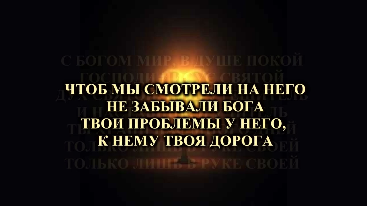 ХРАНИ ВАС БОГ