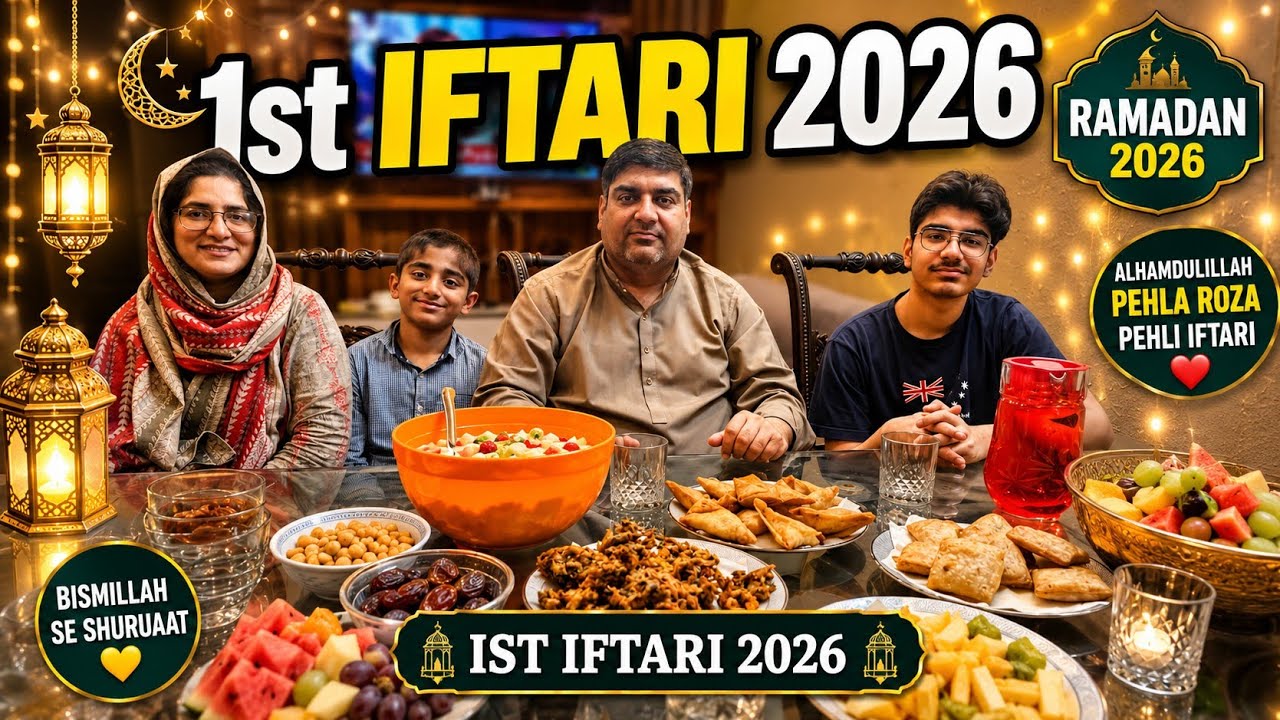 Pehla Roza Aur Pehli Iftari | Ramadan Mubarak 2026 | Family Vlog Pakistan 🇵🇰 Wuz Brothers