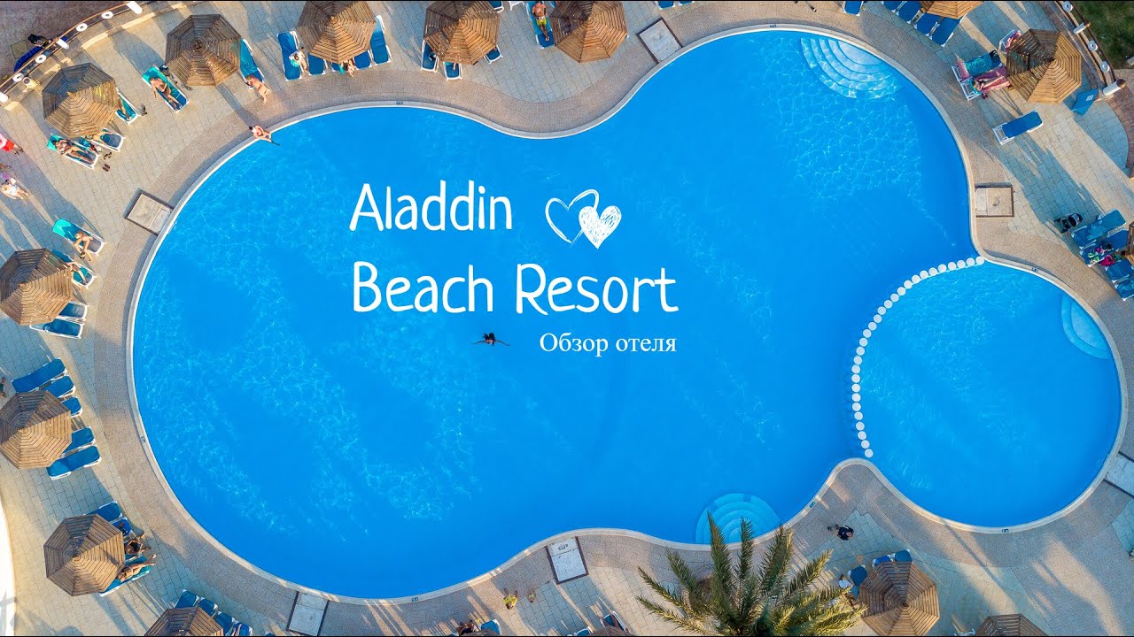 Отель на Красном море: обзор отеля Aladdin Beach Resort