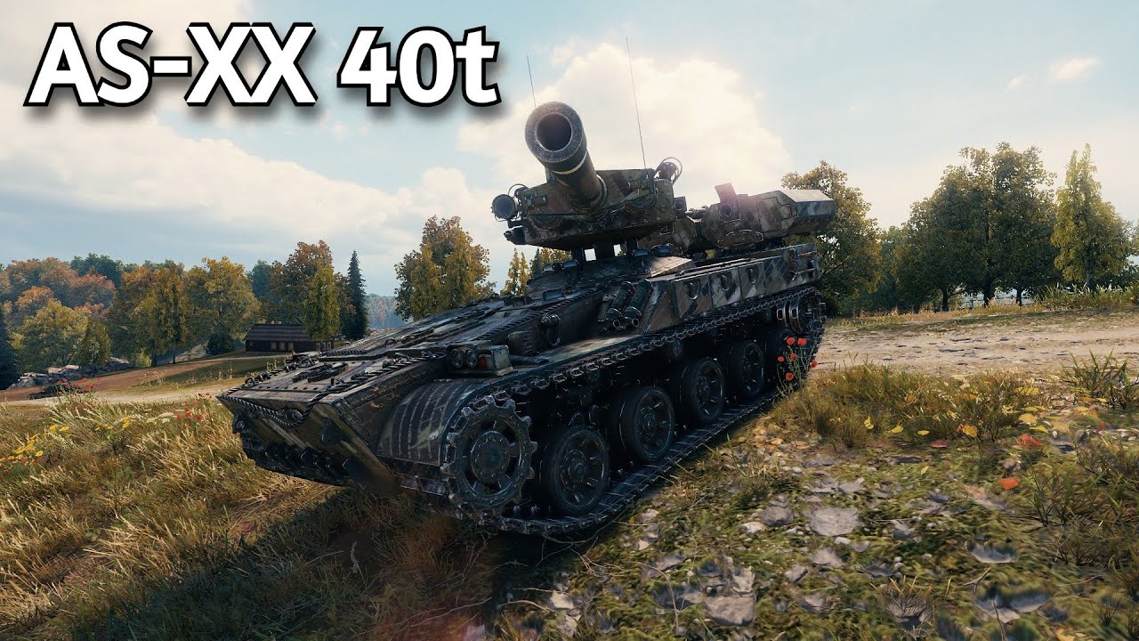 ТАНКИ 11 УРОВНЯ! AS-XX 40t полностью прокачан!