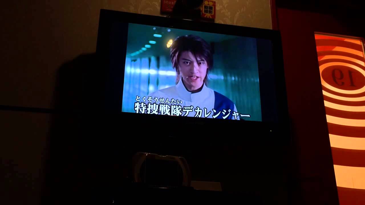 友人と「特捜戦隊 デカレンジャー」 OP 主題歌 歌ってみた 【cover】
