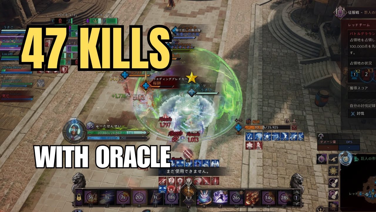 47 Kills in One BG – Spellblade (Staff/Dagger) PvP | Throne and Liberty