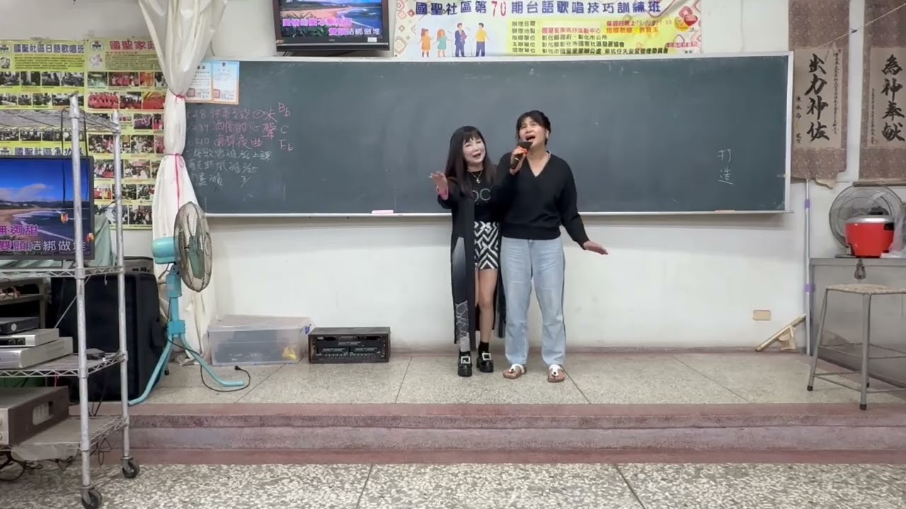 許寶玉歌唱班教唱雙頭結 20260305