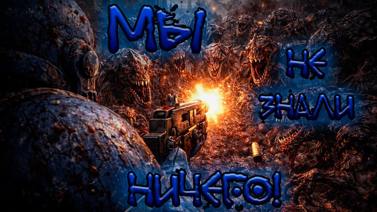 СТЕНА ИЗ ПЛОТИ &mdash; Битва за Макрагг | Ультрамарины vs Тираниды | Warhammer 40K Metal