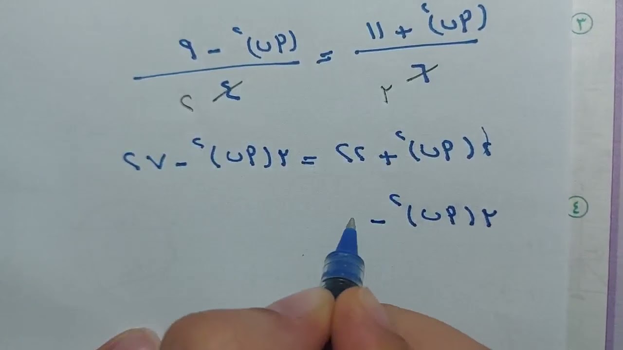 حل مستويات عليا من التفكير علي قانون جيب التمام حساب مثلثات تانيه ثانوي