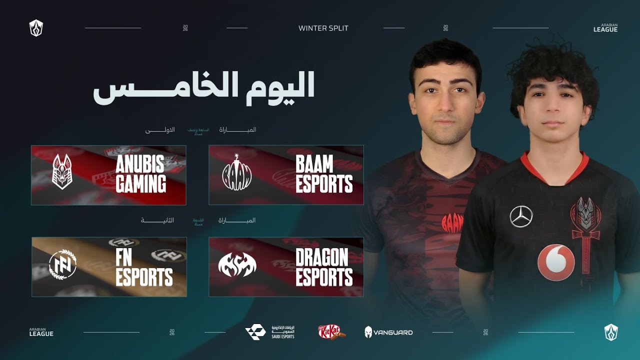 الدوري العربي - مرحلة الشتاء - اليوم الخامس | Arabian League - Winter Split - Day 5