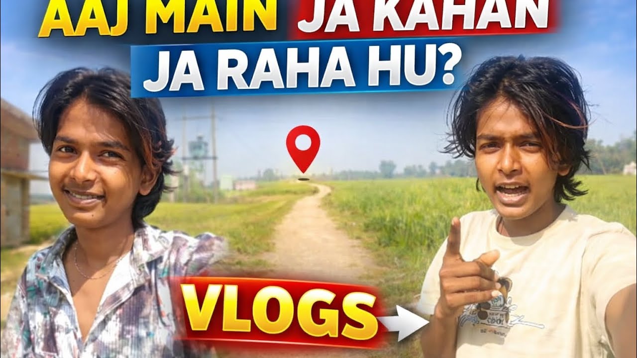 आज मैया कहां जा रहा हूं(aaj may kaha ja raha hu....😱😱😱