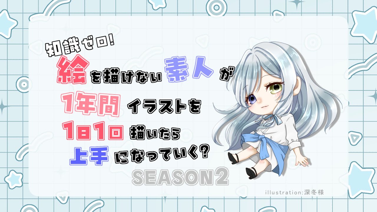 【イラストチャレンジ 141日目 】#141 背景と茂みと空を描く！【 #Vtuber  / 冰波すい 】