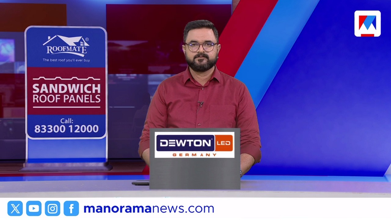 സന്ധ്യാവാർത്ത  | 6 PM News | February 06, 2026