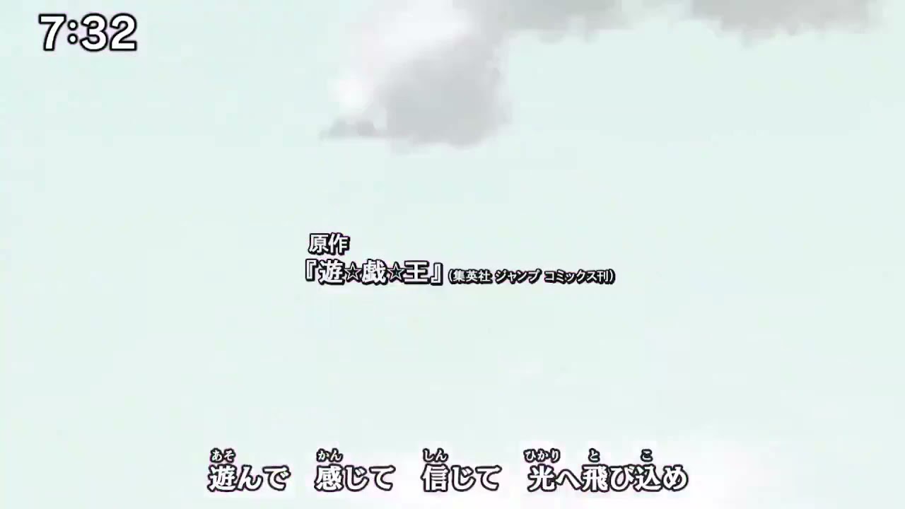 Yu-Gi-Oh Sevens Opening 2 Harevutai