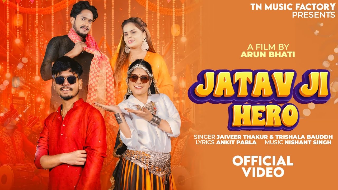 Jatav Ji Hero ! Nishant Singh | Trishala Bauddh Saif Music | Zara Khan |New Haryanvi Jatav Song 2025