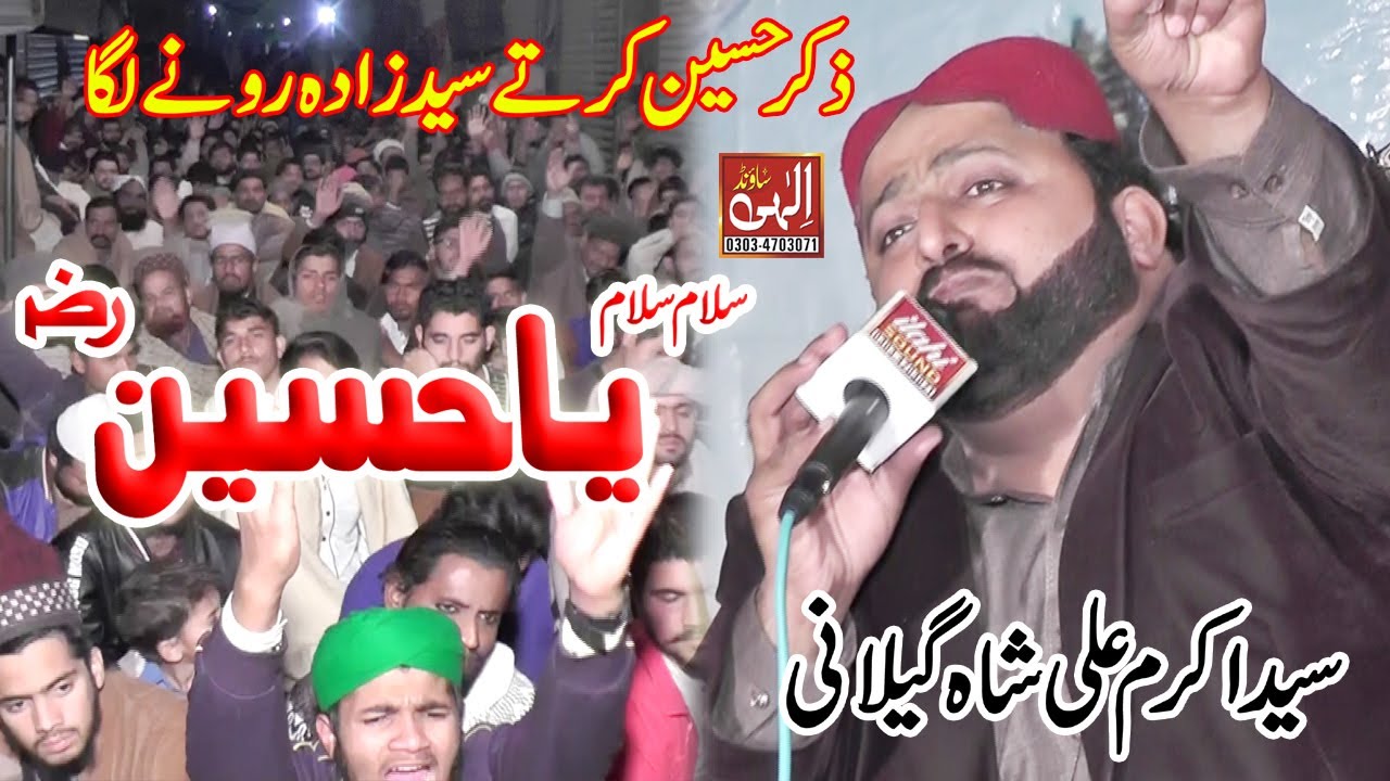 New Naqabat 2021 - Salam Ya Hussain - Syed Akram Shah Gilani