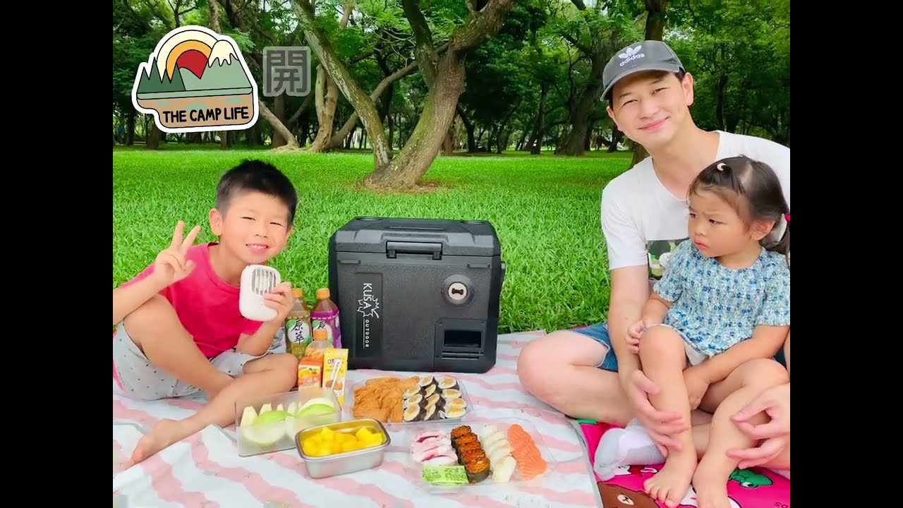 【KUSA OUTDOOR】便攜式20L手提行動冰箱 快速製冷 戶外露營首選物品行動冰箱
