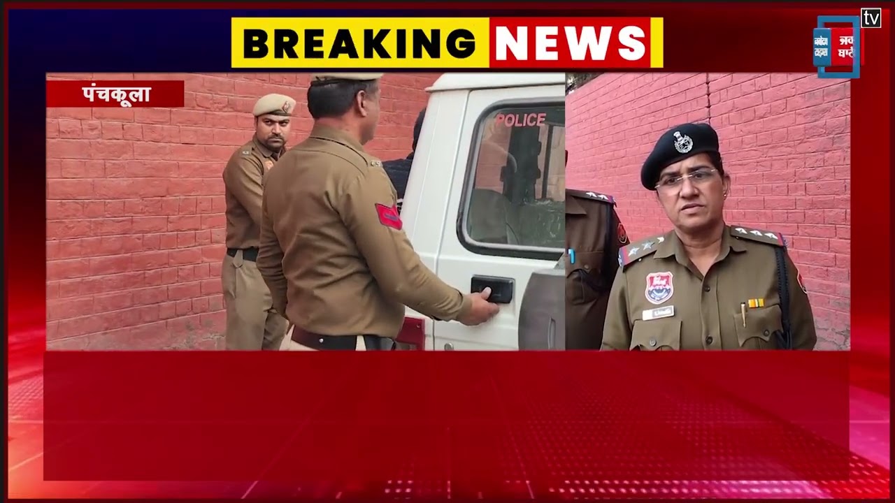 चंडीगढ़ रेलवे स्टेशन पर GRP की बड़ी कार्रवाई, 15 किलो 48 ग्राम चरस के साथ पकड़े 2 आरोपी...