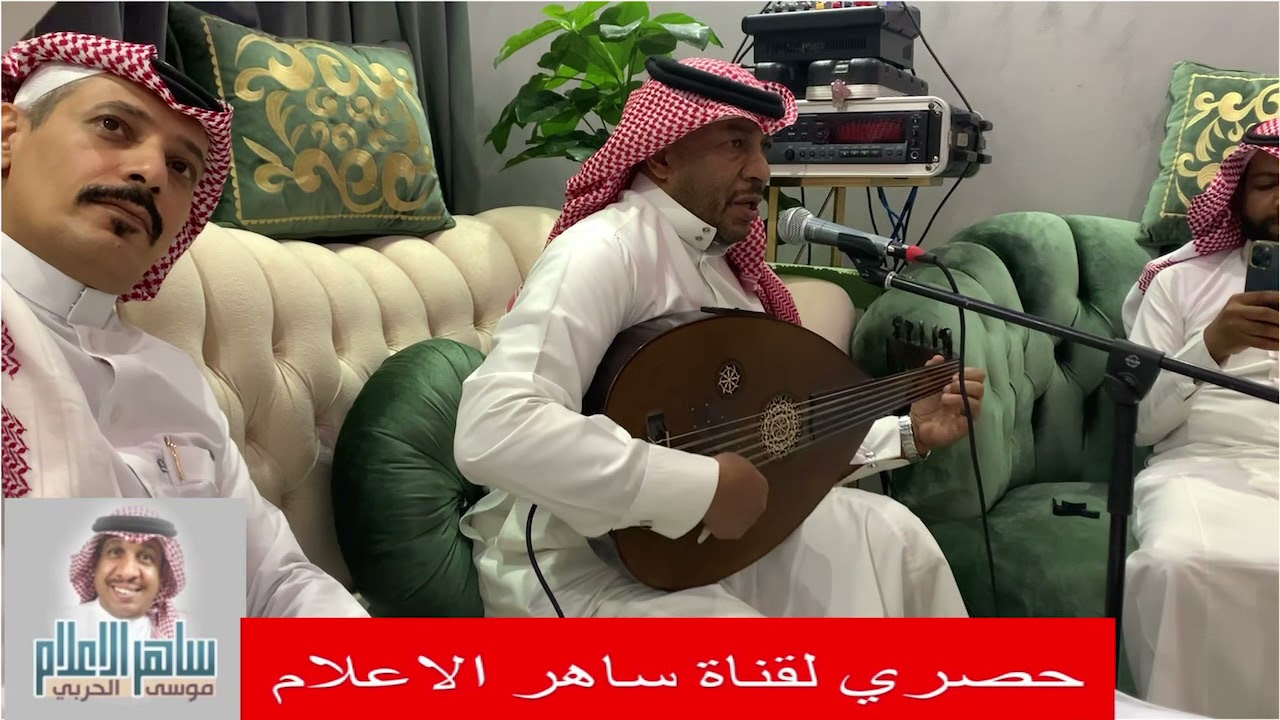 الفنان سعد راشد واغنيه ( ياليتني مادخلت السوق ) تصوير موسى الحربي ١٤٤٣/٤/١٤