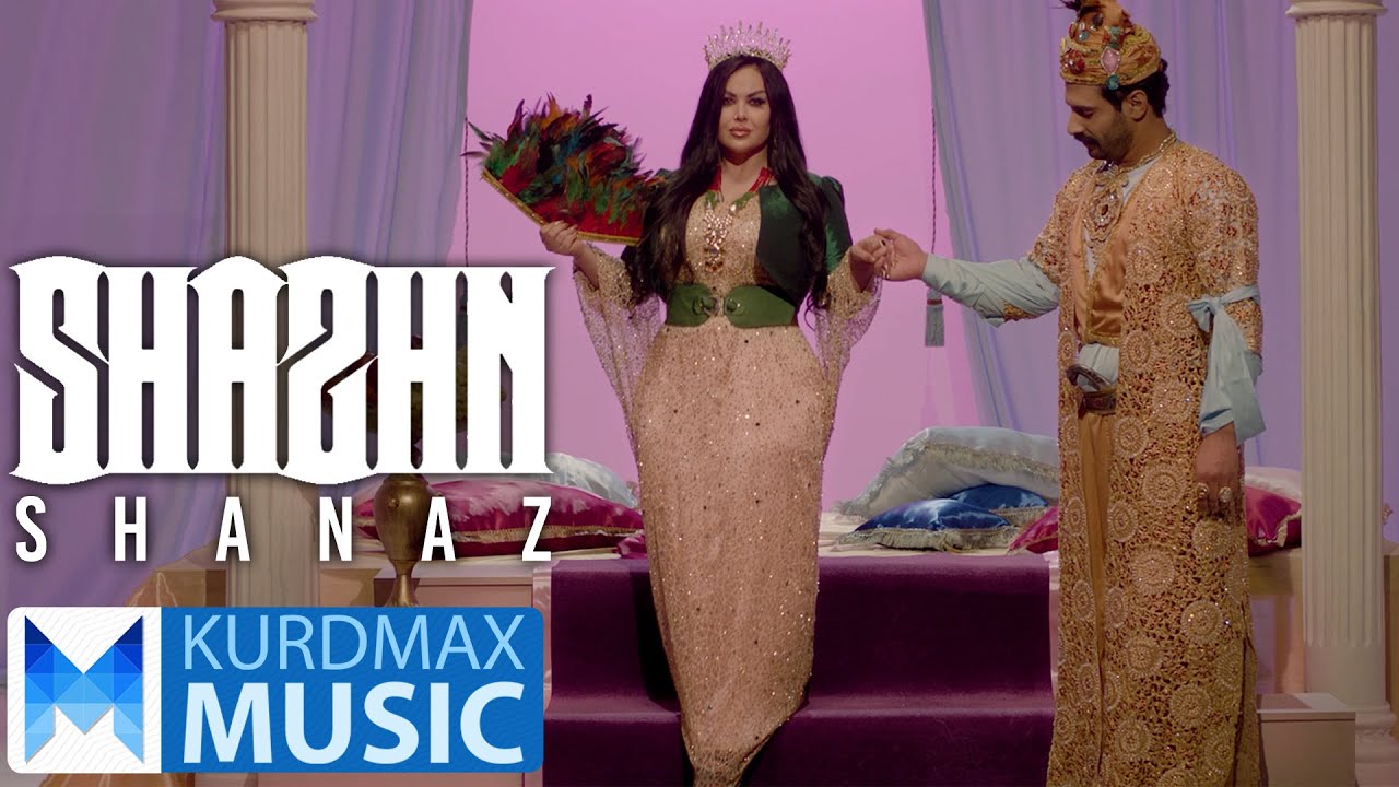 Shanaz - Shazhn | شاناز - شاژن