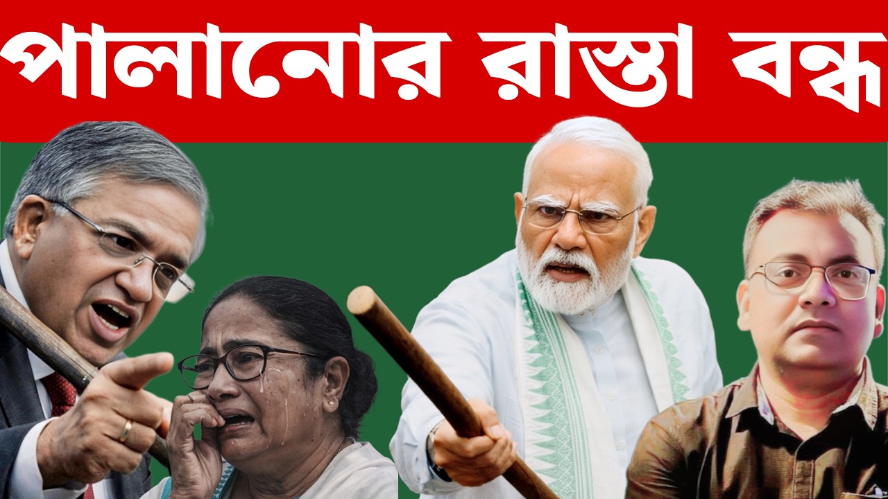 পিসির ভবিষ্যত লিখে দিলেন মোদী| Narendra Modi| Delhi| Kolkata| Mamata Banerjee| TMC| BJP|West Bengal
