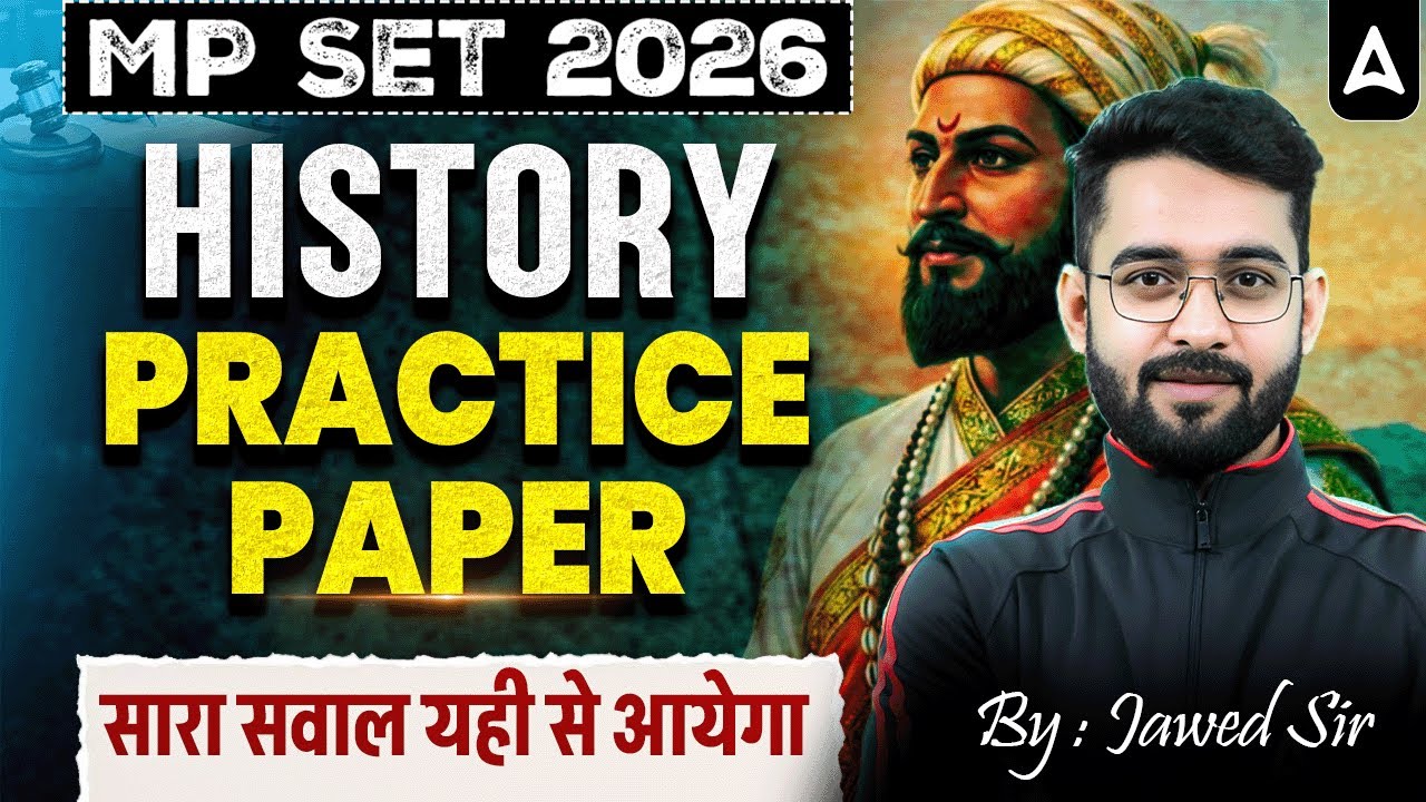 MP SET History | MP SET History Most Expected Questions | MP SET History Practice Paper By Jawed Sir