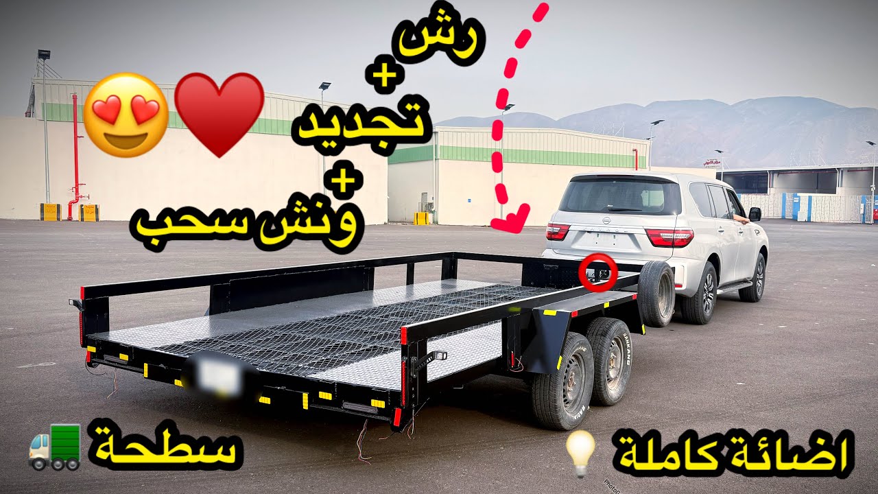 جددت القلص بالكامل !!😍🚛