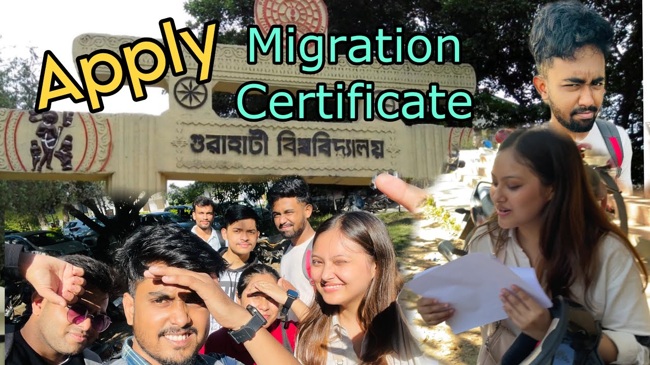 Went to Guwahati university 🏫|| Migration Ceritificate || #gauhatiuniversity
