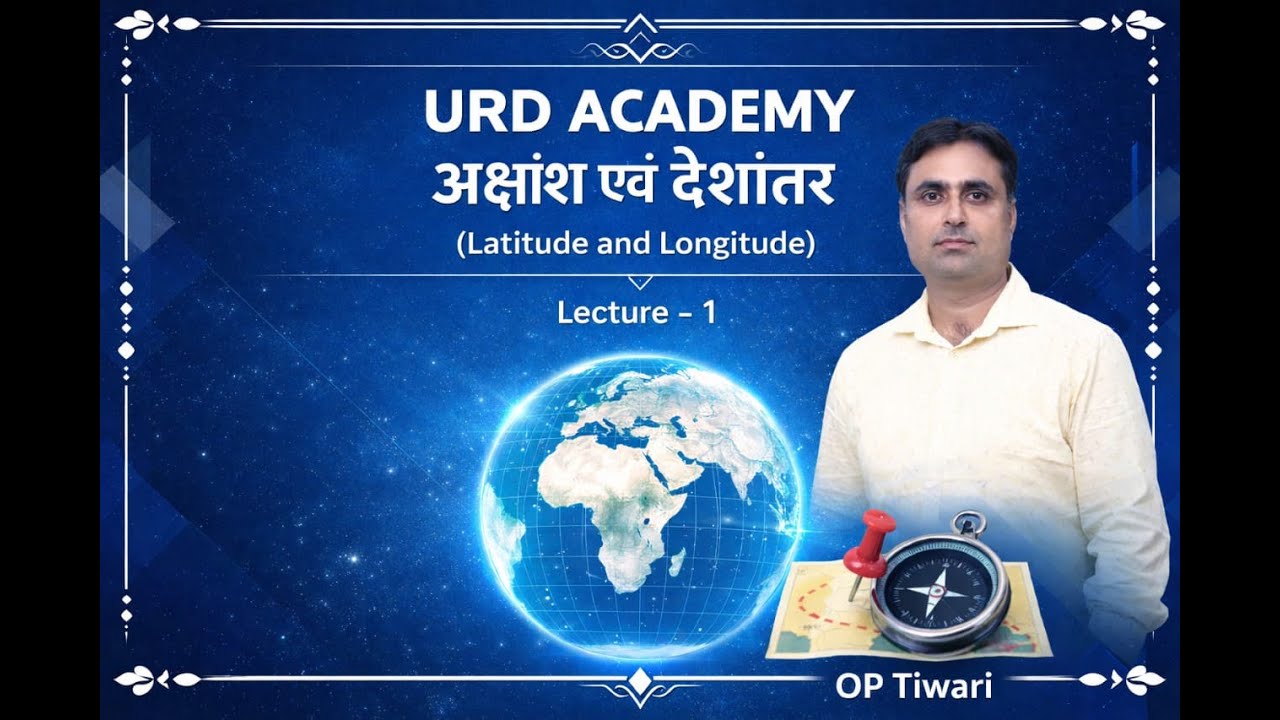 Seminar world geography