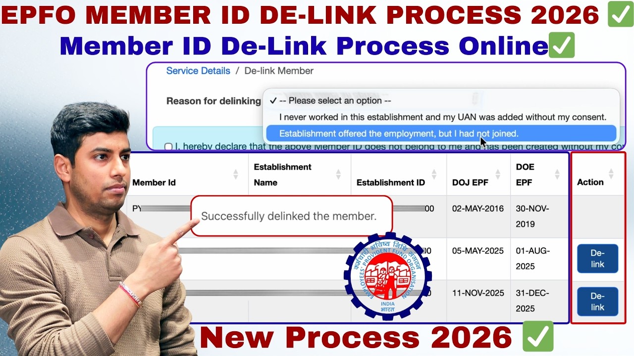 EPFO Member ID De-Line Process 2026 ✅ | De-Link New Process 2026✅ | Member ID De-Link Process Online