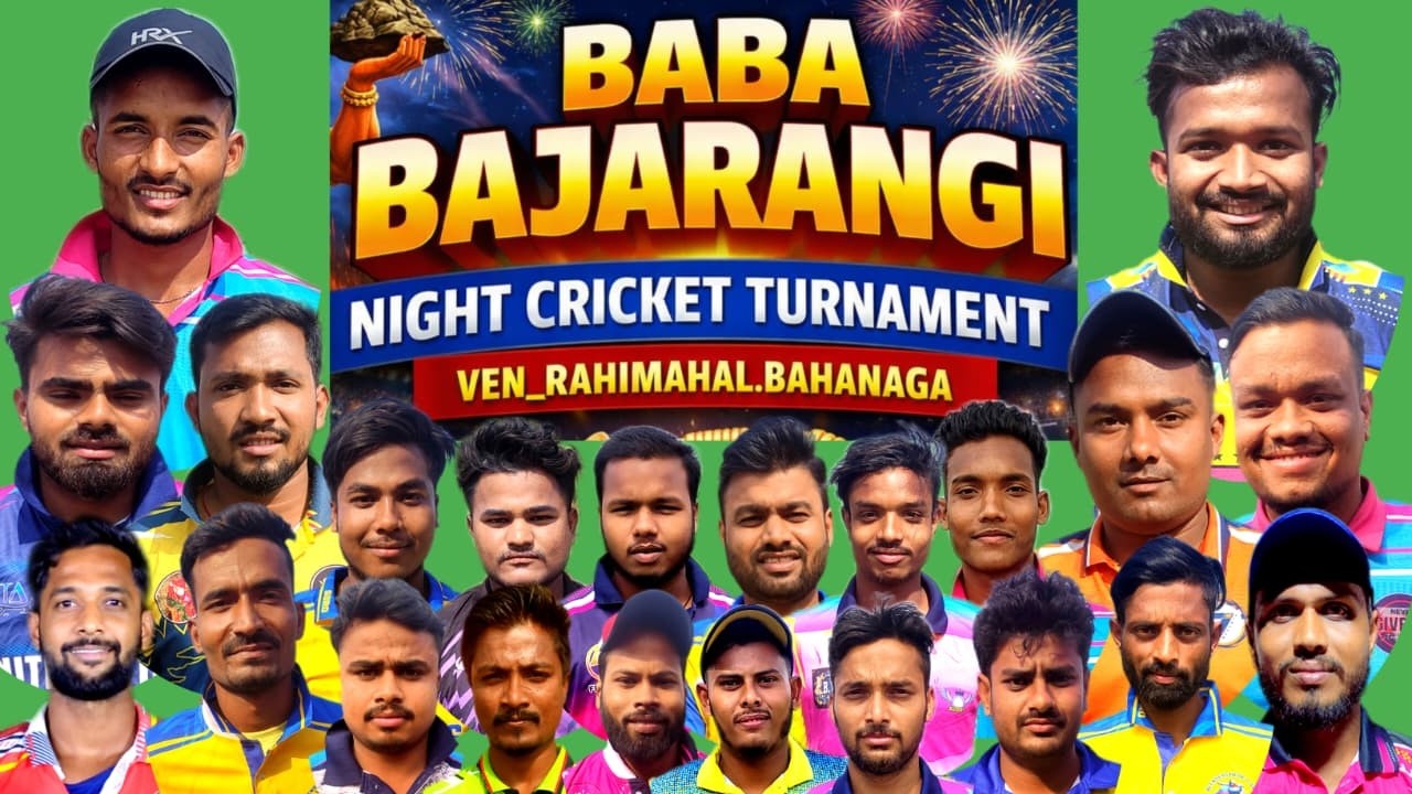 🛑LIVE  Match : RAHIMAL,BAHANAGA NIGHT CRICKET TURNAMENT 2026