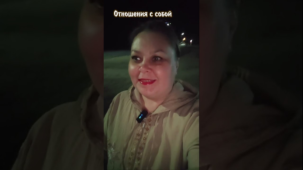 Как перестать жить в иллюзиях? #дисциплина #фейспластика #житьжизнь  