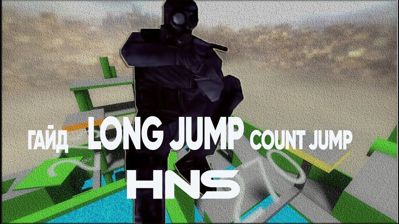 КАК ПРЫГАТЬ LONG JUMP COUNT JUMP MULTI COUNT JUMP НА ХНС В КС ГО // ГАЙД ХНС // КАК ПРЫГАТЬ МНОГО ?