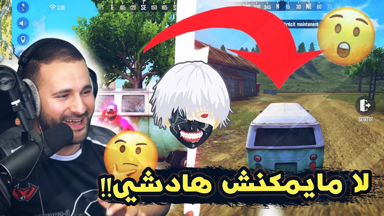 WASSIMOS reaction DBL N | 😱 ردة فعل واسيموس على أخطر مونتاج قد مرة في تاريخ فري فاير