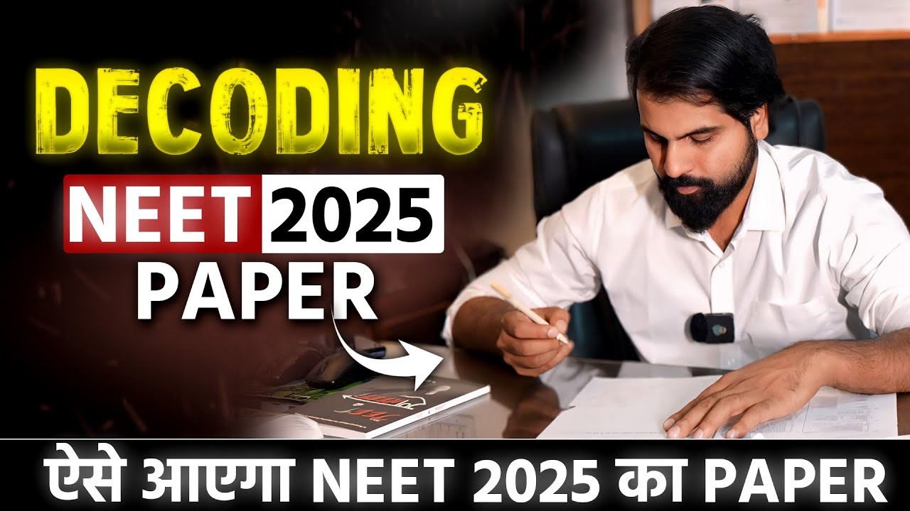 Decoding NEET 2025 Paper!  ऐसे आएगा NEET 2025 का Paper By ABK Sir