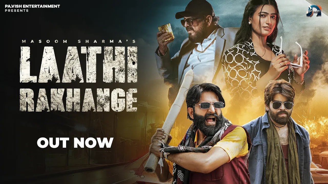 MASOOM SHARMA :Laathi Rakhange (Official Video)| Manjeet mor |New Haryanvi Song Haryanvi 2025 masoom