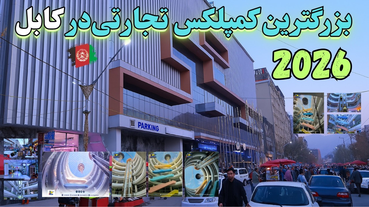 🇦🇫 Kabul’s Biggest Electronics Market | New Khair Khwa Tour | Afghanistan 2026 |  مارکیت خیر خواه