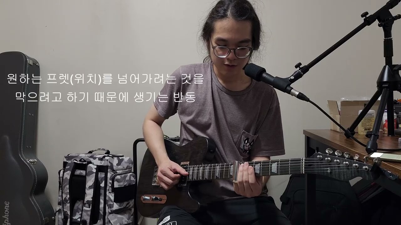슬라이드바 기타 레슨 1강 - 피치 연습