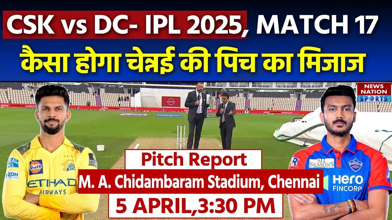 CSK vs DC- IPL 2025, MATCH 17 Pitch Report: Chepauk Pitch Report | Chennai  Pitch Report