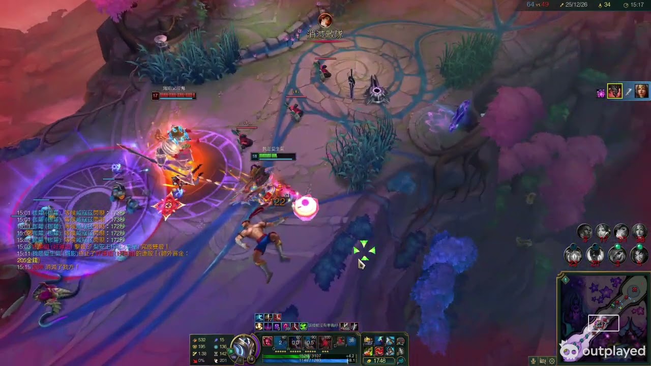 League of Legends Kill. Feb 13, 2026